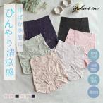 パンツ ショーツ レディース 下着 補正 接触冷感 綿 ヒップアップ 深履き QVC peace ブラデリス Yukine inc. 兵藤ゆき ゆきねえモアソフト快適ショーツ25 5tsv