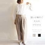 SUNVALLEY サンバレー sunvalley 綿 日本製品染め ダブルガーゼ ネック フリル プルオーバー ブラウス SK7009204 服 大人の ナチュラル ゆったり きれいめ