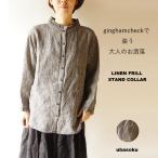 ubasoku ウバソク リネン 麻 フリル ス