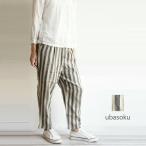 ubasoku ウバソク リネン 麻 タック テ