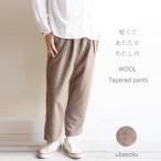 ubasoku ウバソク ウール ツィード 総