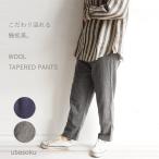 ubasoku ウバソク ウール タック テー