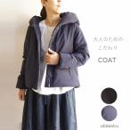 ubasoku ウバソク 中綿 ショート 比翼 