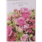 高橋 家計簿 2018年 1月始まり いきいき家計簿 A5 No.32