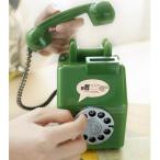 もしもし 貯金箱 昭和 レトロ 公衆電話 モチーフ おもしろ 貯金 小銭 おもちゃ 電話 赤 緑 (緑)