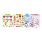 ホイップる なないろタルトセット