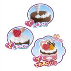 ホイップる ドリーミーパティシエデラックス