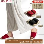 AKAISHI Akai si арка fita- сандалии восстановление - Fit здоровье сандалии черный красный S M L LL осьминог рыба. глаз подошва День матери подарок бесплатная доставка 
