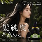 �A�}�g�� �N�D�I �w�A�o�X es �V�����v�[ 400ml �w�A�P�A QUO �m���V���R�� �o�X ���C �n�� �R�V �V���R���t���[ �T���� ���e�@ ���� Amatora �i�`������ �V�R