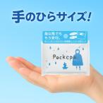 [2 шт. комплект ]pokepa плащ для взрослых переносной одноразовый супер-легкий compact Kappa прозрачный свободный размер одноразовый предотвращение бедствий товары непромокаемая одежда ходить на работу посещение школы путешествие для мобильный Kappa 