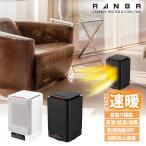 送料無料(一部地域を除く) 速暖 卓上 BR-101 セラミックファンヒーター 小型 セラミックヒーター 縦型 首振り 足元 トイレヒーター 省エネ 電気代 暖房 ヒーター