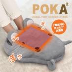 送料無料 2電源(USB/AC)両方対応　フットウォーマー　アニマルフットウォーマー(カバ)　BR-773　足温器、足元暖房　電気　USB　かわいい