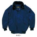 ナイロンツイル肩章付ジャンパー 8300 防寒服