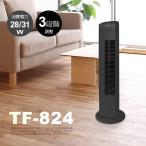 送料無料 TEKNOS タワー扇風機 TF-824K (タワー扇風機(メカ式)ブラック TF-824(K))省スペース縦型スリムファン (ブラック)