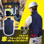 MESH-BR-018 кондиционер кондиционер одежда лучший полный комплект темно-синий машина * вильчатый подъемник для полный Harness соответствует возможность автомобильный кондиционер лучший 