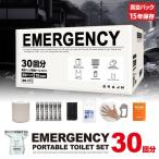 防災119の商品例2
