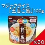 防災119の商品例3