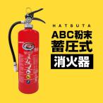 防災119の商品例3