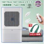 水冷マット 敷きパッド シングル 冷却グッズ 冷却マット 冷感敷きパッド ひんやり 冷風扇 キャンプ 冷たい ペット 寝具