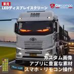 デビルアイ LED プロジェクター デビルアイライト 動く目 バイク 車用ライト devil eyes 車用デビルアイライト 高輝度照明 IP66 防水 超薄型 Bluetooth接続 2025