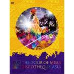 MISIA／THE TOUR OF MISIA DISCOTHEQUE ASIA&lt;初回生産限定盤&gt; [DVD]