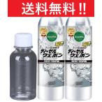 ショッピングディーゼル 【全国送料無料】 ディーゼルウェポン250ml×2本（500ml）※添加剤専用計量ボトル100ml付き