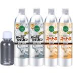 【4本セット】ディーゼルウェポン250ml×2本、スートル250ml×2本　※添加剤専用計量ボトル100ml×1個付き