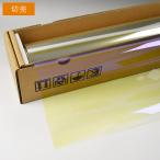 新ロットSP2021　SHINE GHOST(シャインゴースト)  プリズム97　1m幅×長さ1m単位切売  多層マルチレイヤー プリズムフィルム97 #PR97(SHINE)40C SP2021#