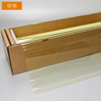  ограниченное количество специальная цена! super UV91 50cm ширина x длина 1m единица измерения порез .[ super UV cut плёнка пленка для стекол ]#SUV400YL9120C#