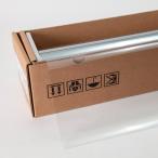 IR透明断熱88(89%) 1220mm幅 x 30mロール箱売　 ※同梱不可※ #IR-88CL48 Roll#