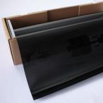 プロ・スモーク05（5％）　1080mm幅 x 30mロール箱売　#PRO-BK
