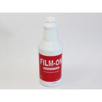 フィルムオン FILM-ON フィルム施工液 #FILM-ON ONLY#