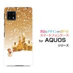 AQUOS sense4 lite  アクオス センス フォー ライト 楽天モバイル スマートフォン ケース カバー ハードケース/ソフトケース アクセサリー レトロな雪だるま