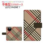 LEITZ PHONE 1 ライツフォン ワン スマホケース 手帳型 ケース カバー カメラ穴対応 アクセサリー チェック(type006)