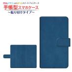 LEITZ PHONE 1 ライツフォン ワン スマホケース 手帳型 ケース 回転タイプ/貼り付けタイプ ギフト Leather(レザー調) type003
