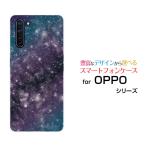 OPPO Reno3 A  オッポ リノ スリー エー スマートフォンケース スマートフォンカバー ハードケース/ソフトケース 小物 宇宙 柄 ブルー