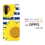 OPPO Reno3 A オッポ リノ スリー エー スマホケース スマホカバー ハードケース/ソフトケース アクセサリー ひまわりサマーボーダー