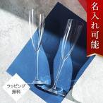 バカラ グラス ドンペリニョン シャンパンフルート ペア DOM PERIGNON クリスタルガラス h-c413