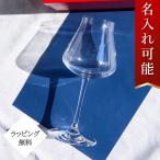  baccarat стакан автомобиль to- baccarat бокал для вина одиночный CHATEAU BACCARAT crystal стекло L размер 35864