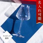  baccarat стакан автомобиль to- baccarat бокал для вина одиночный CHATEAU BACCARAT crystal стекло S размер 35864