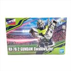 未使用保管品  BANDAI バンダイ ガンダム 東京ヤクルトスワローズ バ−ジョン コラボ ガンプラ HG 1/144 RX-78-2 プラモデル m14862