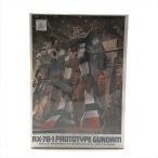 未使用 保管品 BANDAI バンダイ 機動戦士ガンダム MSV No8 ガンプラ プラモデル プロトタイプ RX-78-1 1/144 ホビー コレクション m15328