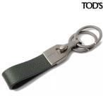 TOD'S トッズ キーホルダー/キーリング レザー グリーン