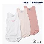 [ празднование рождения .]PETIT BATEAU Petit Bateau нижний одежда baby девочка бег корпус 3 листов комплект комплект новый товар . покупка 