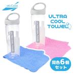 同色6個セット 冷感 ウルトラクールタオル 超吸水 スポーツ 夏 セームタオル スイムタオル PVA 熱中症対策 暑さ対策 まとめ買い ALL COOL AC-UT001 全2カラー
