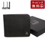 ダンヒル 財布 二つ折り メンズ 折財布 折り財布 男性 レザー 革 dunhill L2M131Z ボードン プレゼント ギフト