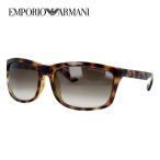 サングラス エンポリオ アルマーニ EMPORIO ARMANI EA9828FS 688/CC ハバナ 茶 ブラウン グラデーション メンズ レディース 紫外線 UV メンズ レディース