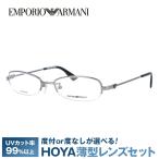  Emporio Armani оправа для очков половинчатая оправа EMPORIO ARMANI EA1132J KJ1 52 подарок подарок 