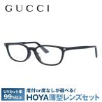 グッチ GUCCI メガネ 眼鏡 フレーム 度付き 度入り 伊達 アジアンフィット GG0123OJ 001 52 ビー 蜂 インターロッキング GG プレゼント ギフト