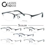  стакан house оправа для очков модные очки без линз раз имеется раз ввод регулировка возможность нос накладка GLASSES HOUSE GH 2703 54 все 5 цвет квадратное / неполная оправа type мужской женский 